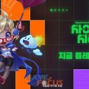 사이버시티 이미지