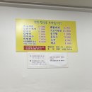 사랑방수제비 이미지