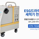 형제드라이크리닝 이미지