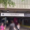글루온 | 원필 솔로 콘서트 Unpiltered 중콘 및 놀티켓 취켓팅 성공 후기 (잠실실내체육관 36구역 시야, 셋리스트)