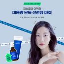 엘아이