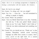기출 관련 I Sociocultural VS Intercultural competence 구분 이미지