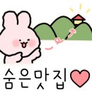 경동삼겹살 이미지