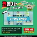 직장인방송댄스(야) 이미지