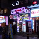 247노래타운 이미지