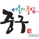 서울부동산중개인사무소 이미지