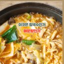 장원남산길 네이버블로그