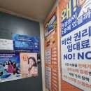 으뜸50안경 암사역점 이미지