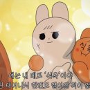 천지효소