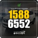 쌍용자동차관악서비스프라자 이미지