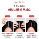 탈모관리 헤어토닉 바르는 비오틴 추천 비오티아S 리볼좀 탈모완화 헤어토닉 사용 후기