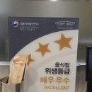 수원-1235 | 수원 인계동 나혜석거리 맛집 점심 혼밥 정초손만두