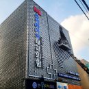 연세메이저내과의원 이미지