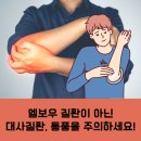 박영배내과의원 이미지
