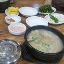 정가네 돼지국밥 이미지