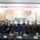 논산시보건소 뉴스티앤티