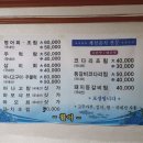 명물소주방 네이버블로그