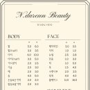남다른뷰티 이미지