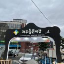 남해수산시장 이미지