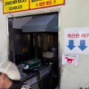 금곡로91번길 6 | [인천맛집] 인천 노포 맛집 해장국집 설렁탕 솔직 후기, 주차 꿀팁