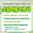 웅상신원아침도시작은도서관 이미지