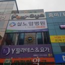 동림허바킴병원 | 라디오스타 김동현선수의 시나몬물다이어트