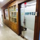 은혜부부치과의원 이미지