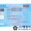 대일행정사사무소 네이버블로그