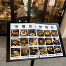 CU인계리치안점 이미지