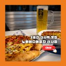 P-6953 | 노아이디어피자 신사점, 가로수길 맛집 | 신사역 3호선 피자집 후기