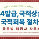 서진행정사 사무소 이미지