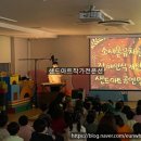 소사초등학교, 소새울유치원 이미지