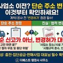 메타행정사사무소 네이버블로그