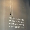공면칼국수.콩국수 이미지