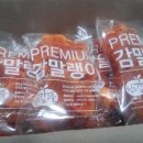 청도감고을