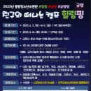 김포중봉청소년수련관 이미지