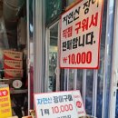 동원시장 이미지