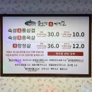가양역 삼겹살, 동두천솥뚜껑삼겹살 가양역점 맛집 비추천 내돈내산 솔직후기