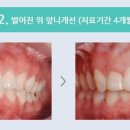 연세고운치과의원 이미지