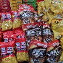 태백마트 이미지