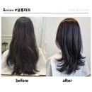 키톰 | 구파발미용실 살롱파트 * 톤다운염색, 클리닉 받은 후기 (오영디자이너님)
