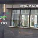 신성간판