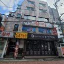 돈파티 | 사당파티룸 돈공 송년회로 이용한 내돈내산 후기(장점/단점)