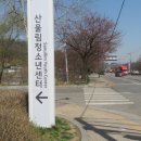 점말어린이공원 이미지