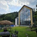 창원시립무동별빛어린이집 | 창원 북면대형카페 레몬차 브라우니 맛집 펍앤카페 루시올레