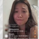 나는솔로 16기 옥순 영숙 카톡내용 이미지