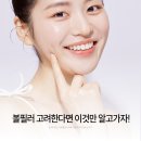 필스톡스의원 | 덕천동볼필러 자주 들리는 부작용 이야기.. 이런 이유 때문이다?