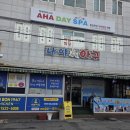 나야아구 이미지