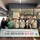 송우