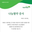 더초록
